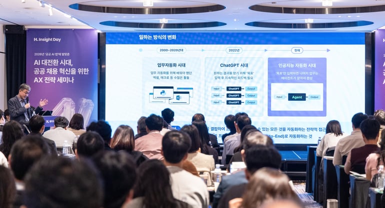 신대석 마이다스그룹 CTO가 'AX 시대의 일하는 방식의 변화'에 대해 발표하고 있다.