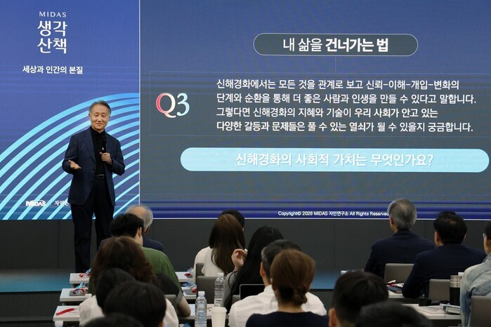 이형우 회장이 생각산책 2부 ‘내 삶을 건너가는 법’에서 질의응답을 하고 있다.