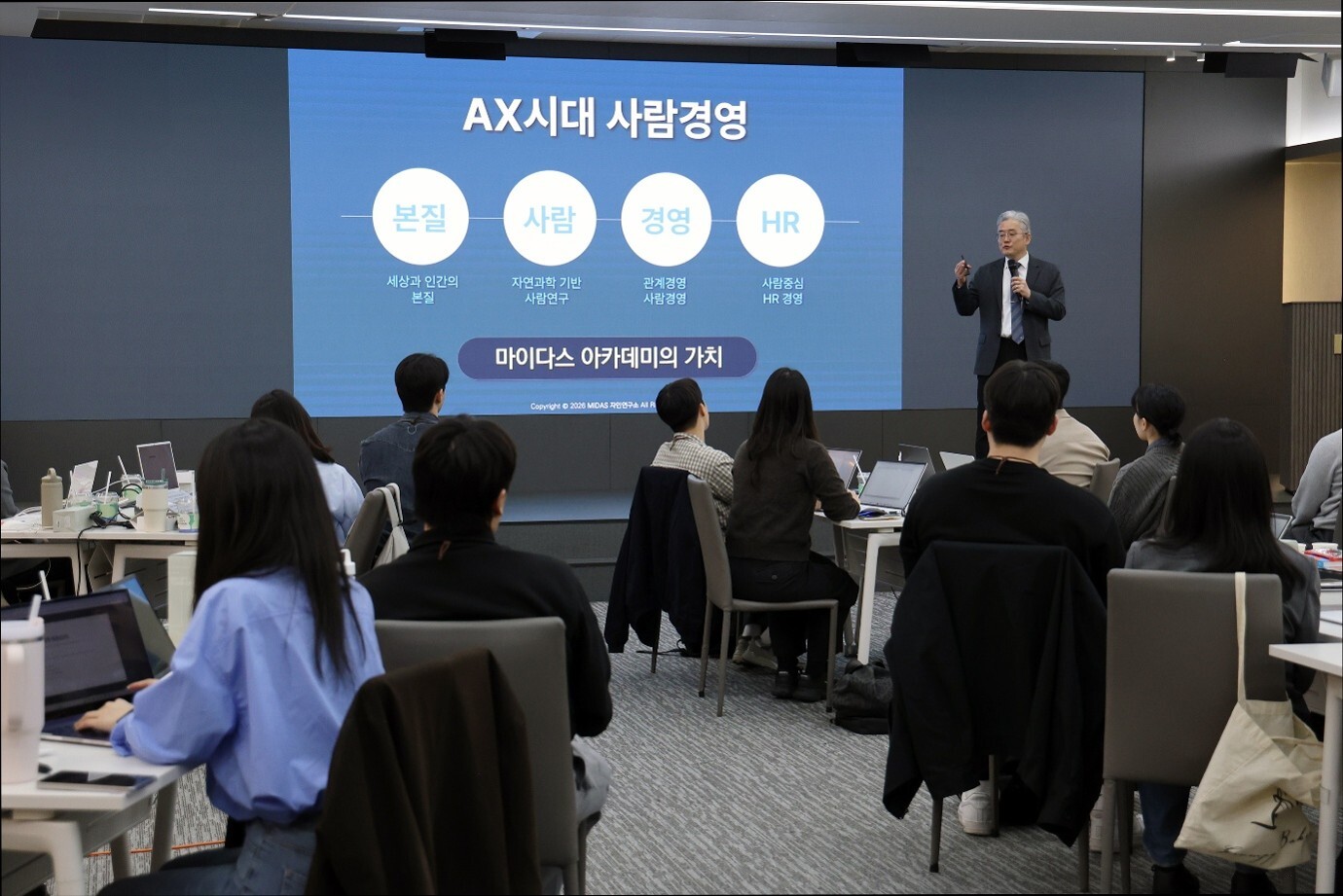 원호 자인연구소 대표가 xSEED 아카데미 오리엔테이션을 진행하고 있다.