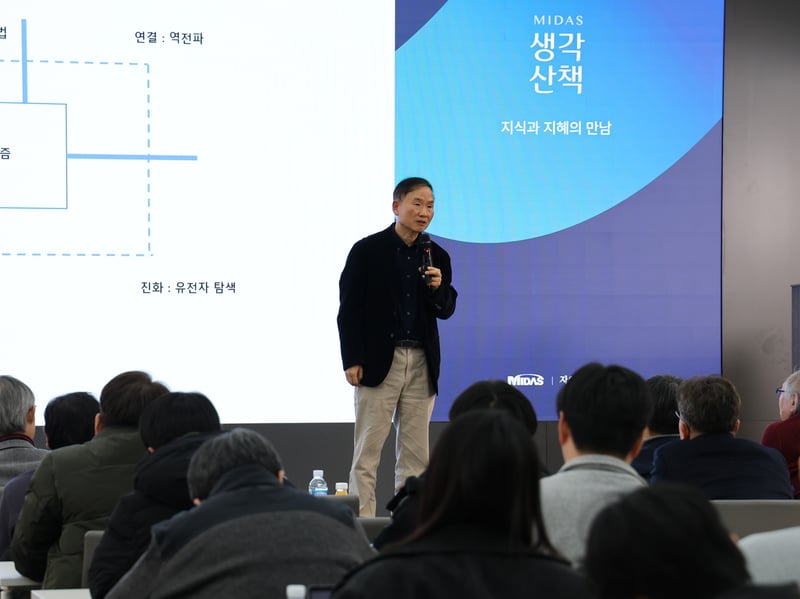 박문호 박사가 생각산책에서 '인간과 AI'를 주제로 강연하고 있다.&nbsp;