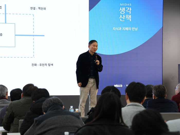 박문호 박사가 생각산책에서 ‘인간과 AI’를 주제로 강연하고 있다.