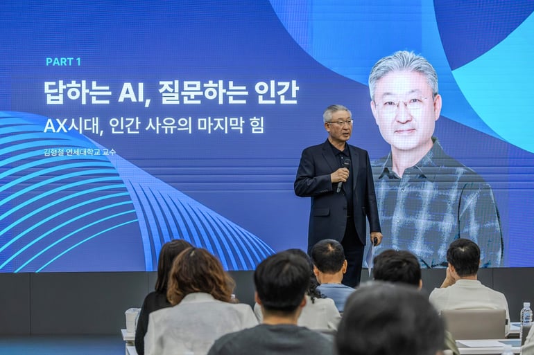 (사진 1) 김형철 연세대학교 명예교수가 생각산책에서 ‘답하는 AI, 질문하는 인간’을 주제로 강연하고 있다.
